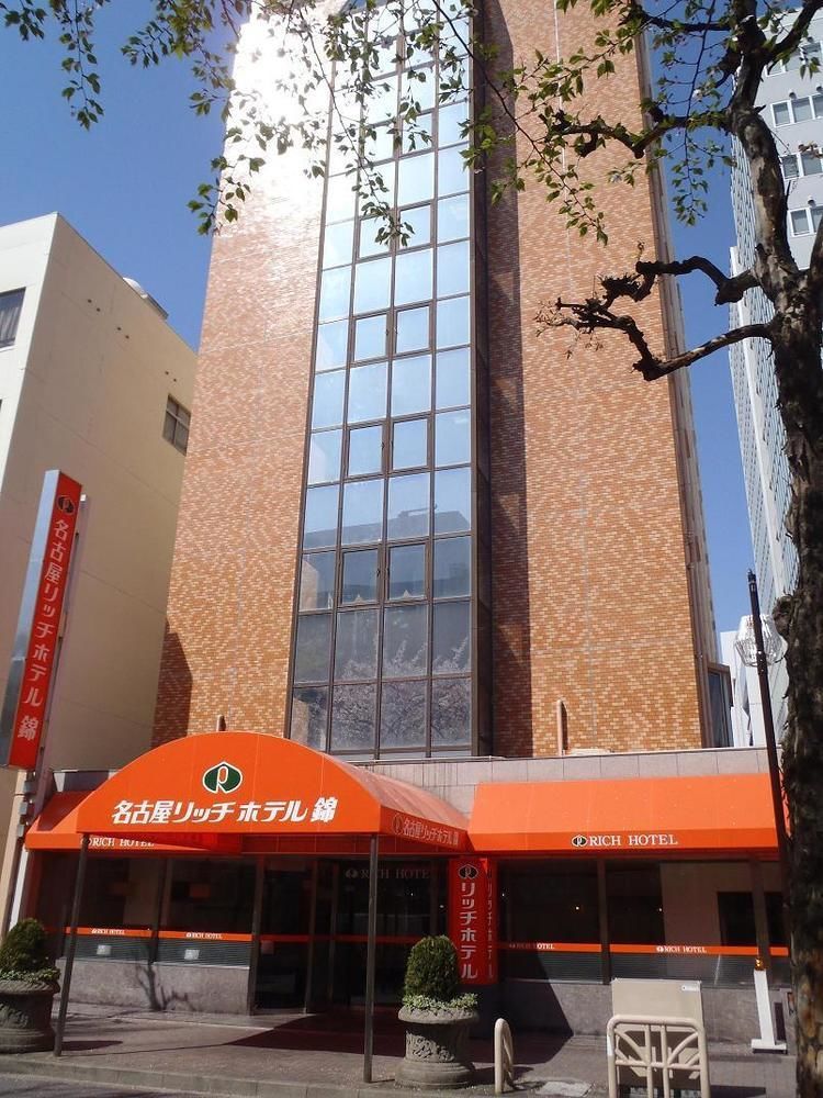 Nagoya Rich Hotel Nishiki Exteriör bild