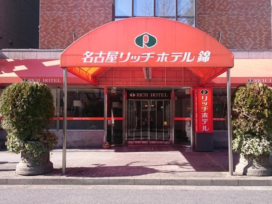 Nagoya Rich Hotel Nishiki Exteriör bild