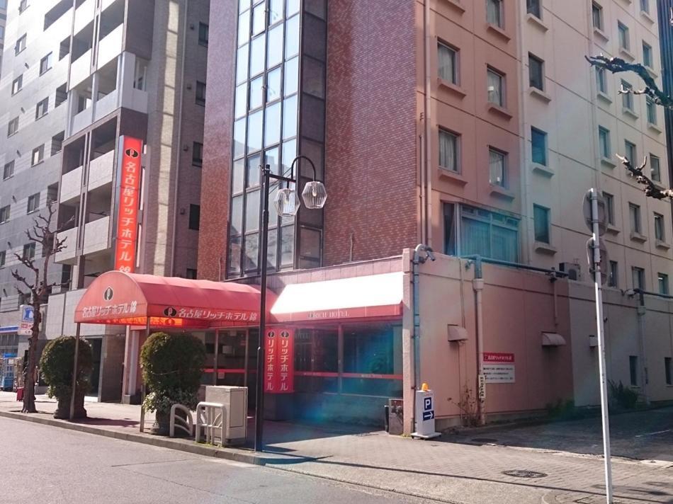 Nagoya Rich Hotel Nishiki Exteriör bild